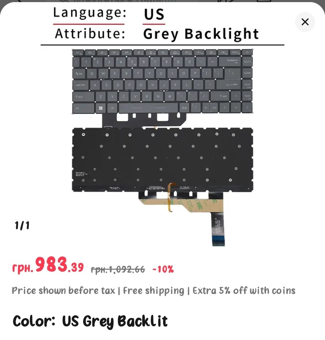 Клавіатура для ноутбука MSI