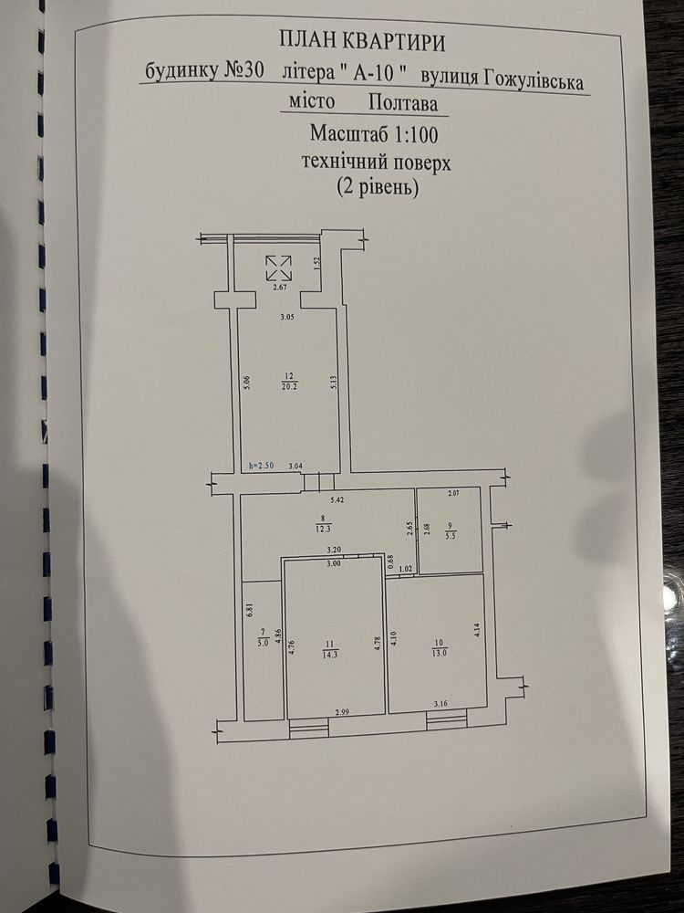 Продаж 4-к квартири