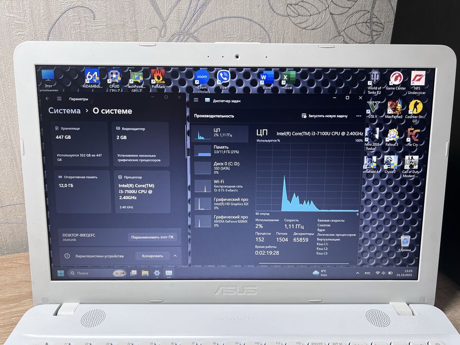 Ноутбук ASUS VivoBook X541UV White |Intel Core i3/SSD 480/GT 920MX