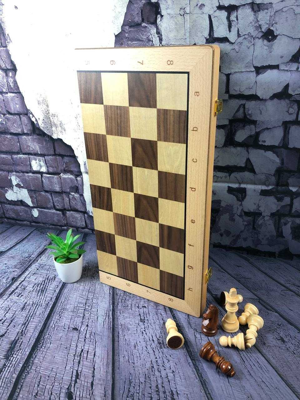Новые! Деревянные шахматы, шашки. 2 в 1 Массив дерева