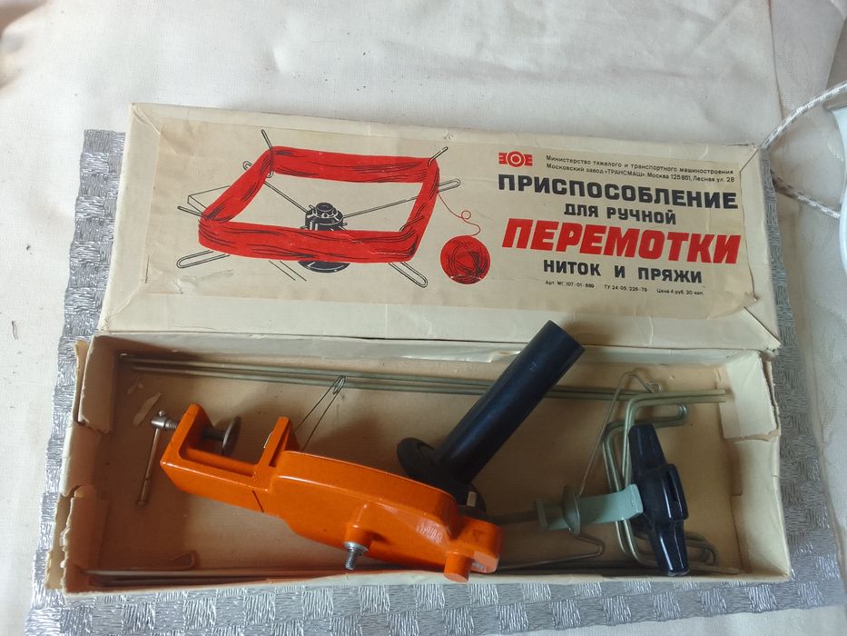Продам приспособления для ручной перемотки ниток и пряжи