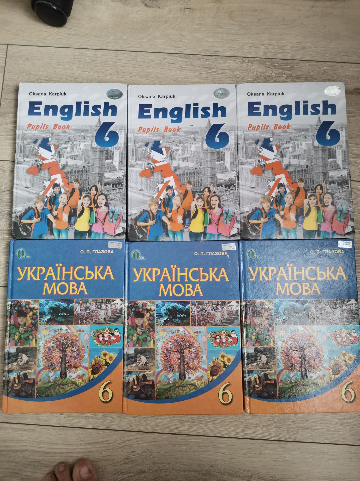 Продам підручники 6 клас