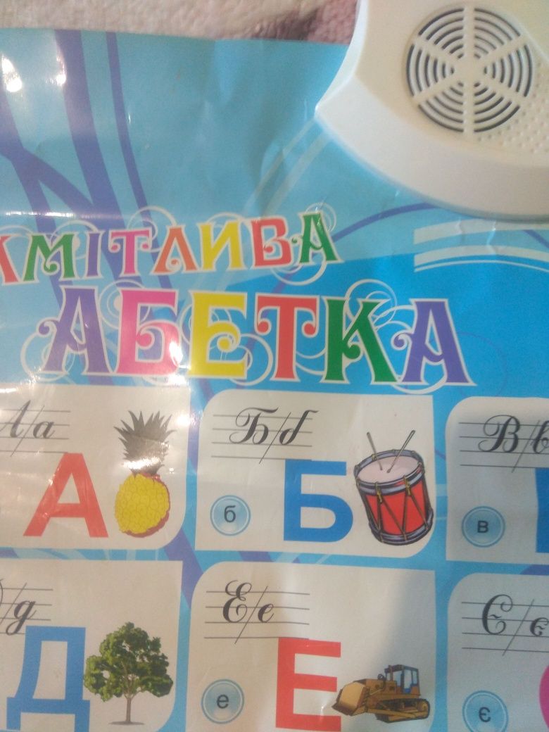 Плакат музикальна " абетка".