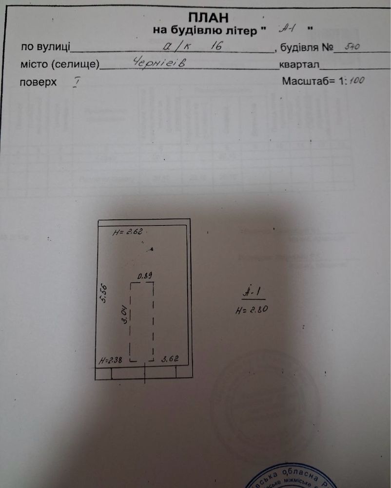 Продам гараж ак 16