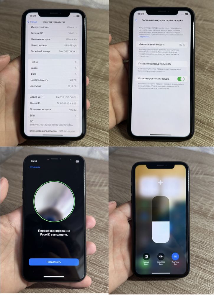 Iphone XR 64GB Neverlock