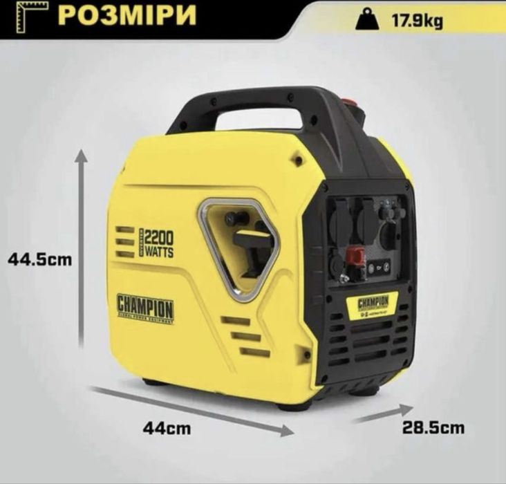 Генератор Champion 92001i-EU-SC 2.2 кВт - бензин