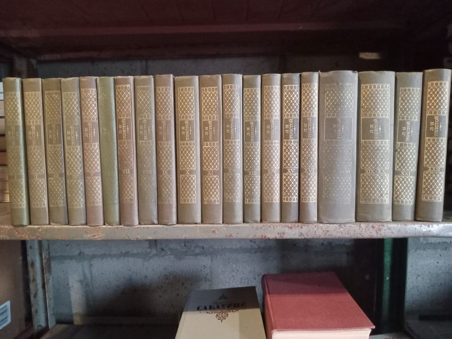 Лев Толстой собрание сочинений в 22 томах