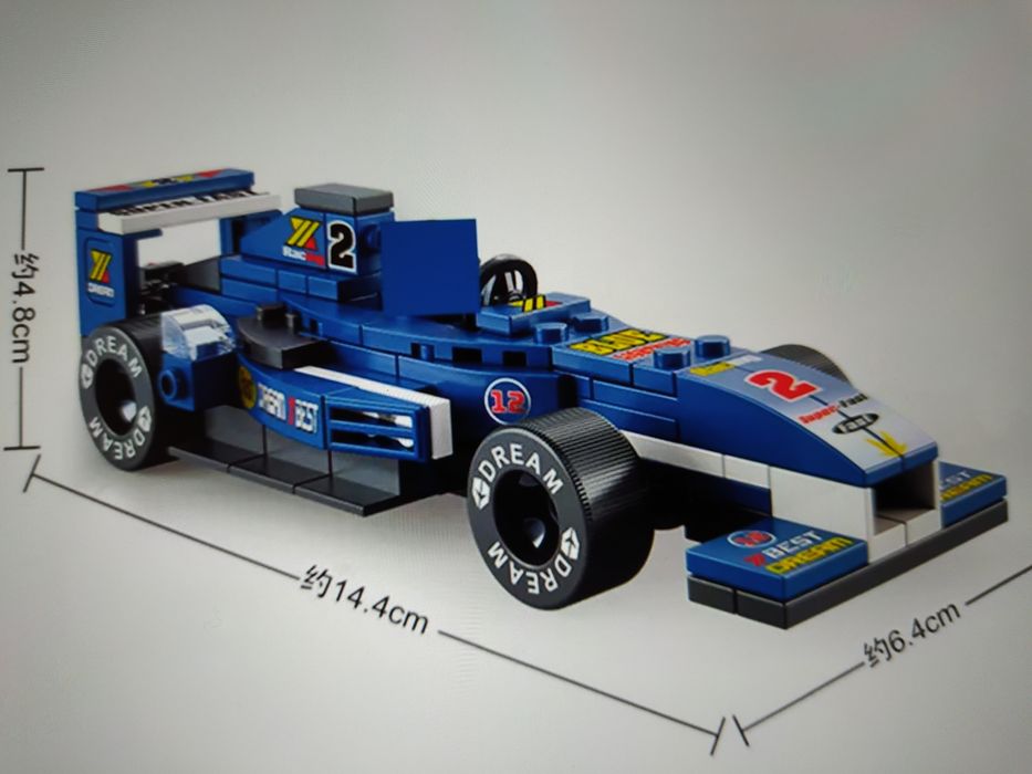 Lego F1 - compatíveL com LEGO