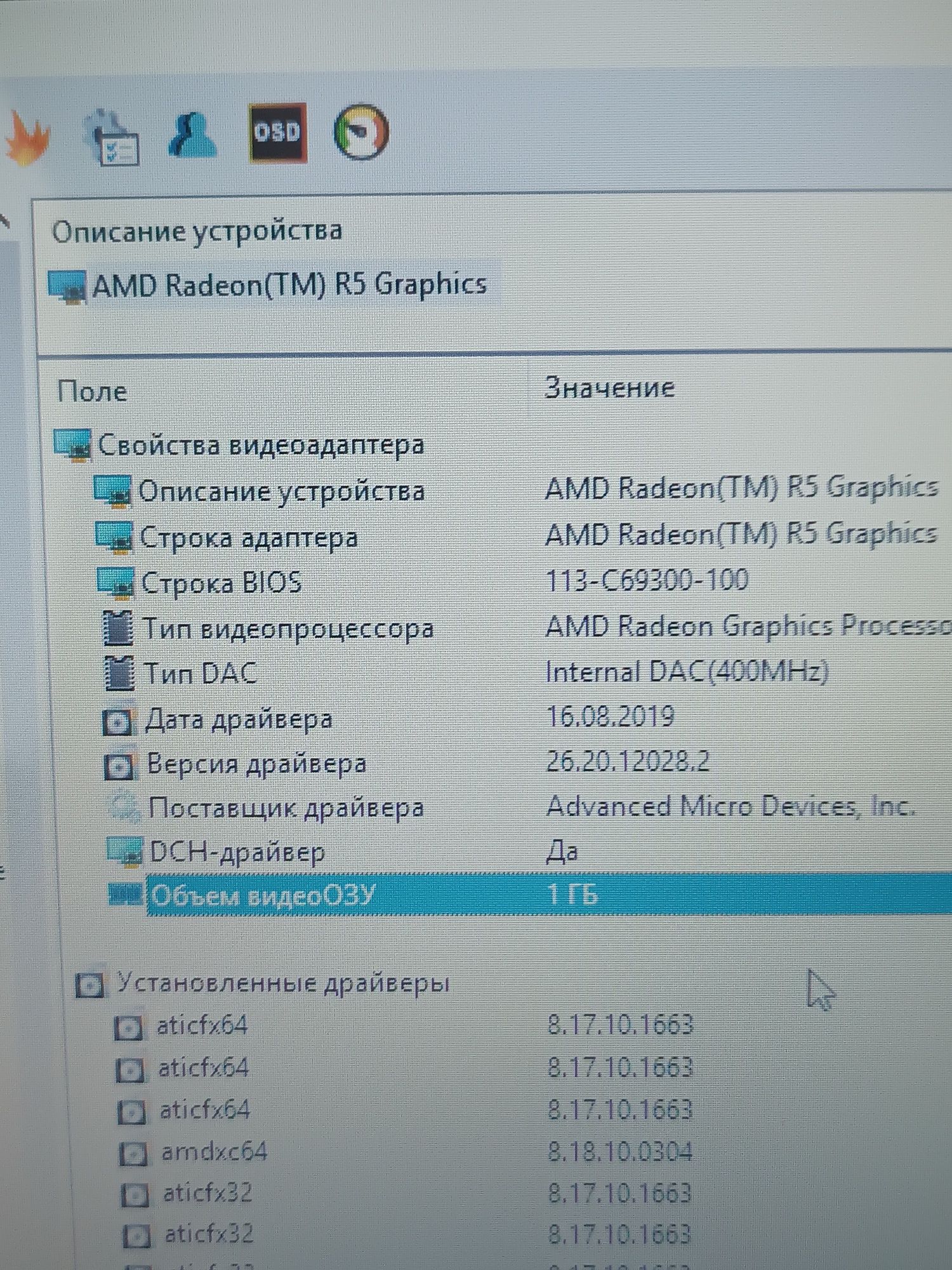 Потужний Toshiba 15.6"/4 ядра/8 ОЗП/256 SSD