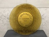 Talerz szklany okolicznościowy ZHSB Tęgoborze 1977 PRL Hortensja
