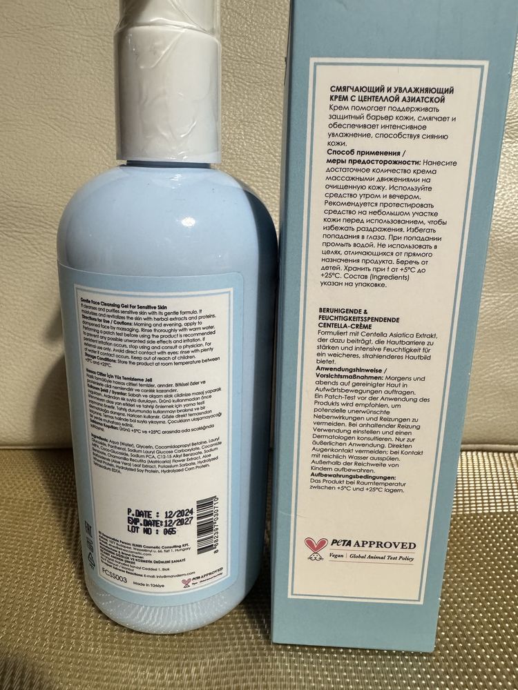 Zestaw maru derm żel myjacy + krem super cena