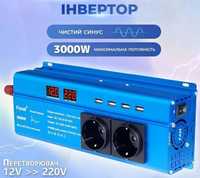 Інвертор Foval, 3000w