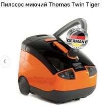 Пилосос миючий Thomas Twin Twiger