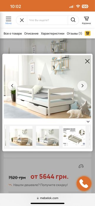 Ліжко з матрасом нестандартного розміру 170-80