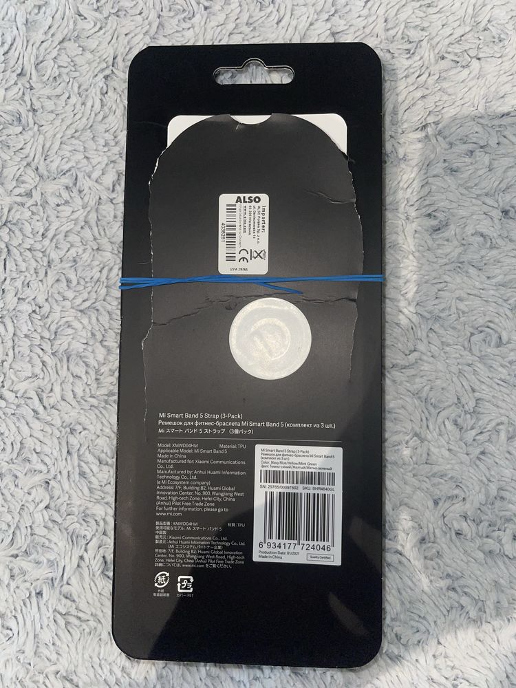 Mi Smart Band 5 Strap