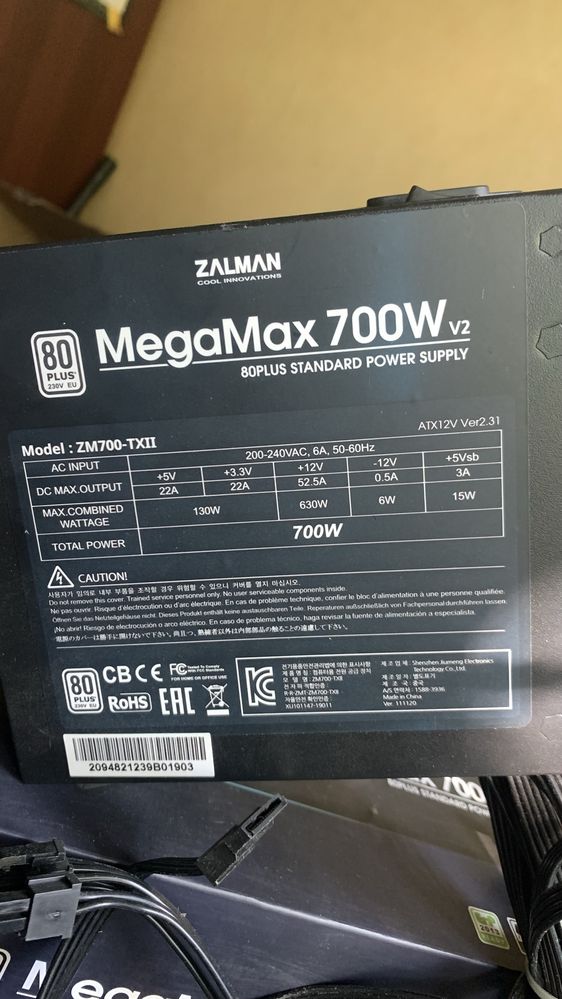 Блок живлення Zalman Megamax 700w v2