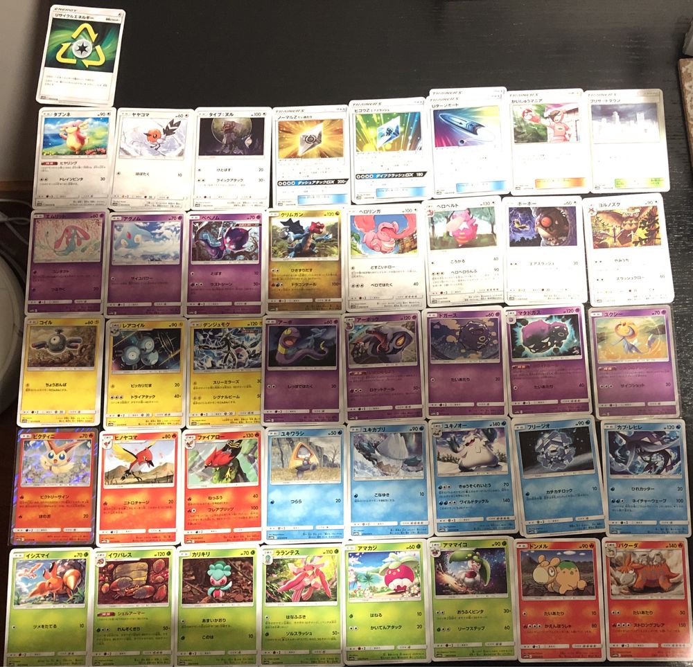 Vendo cartas Pókemon TCG colecao parcial (41 de 54) sky legends