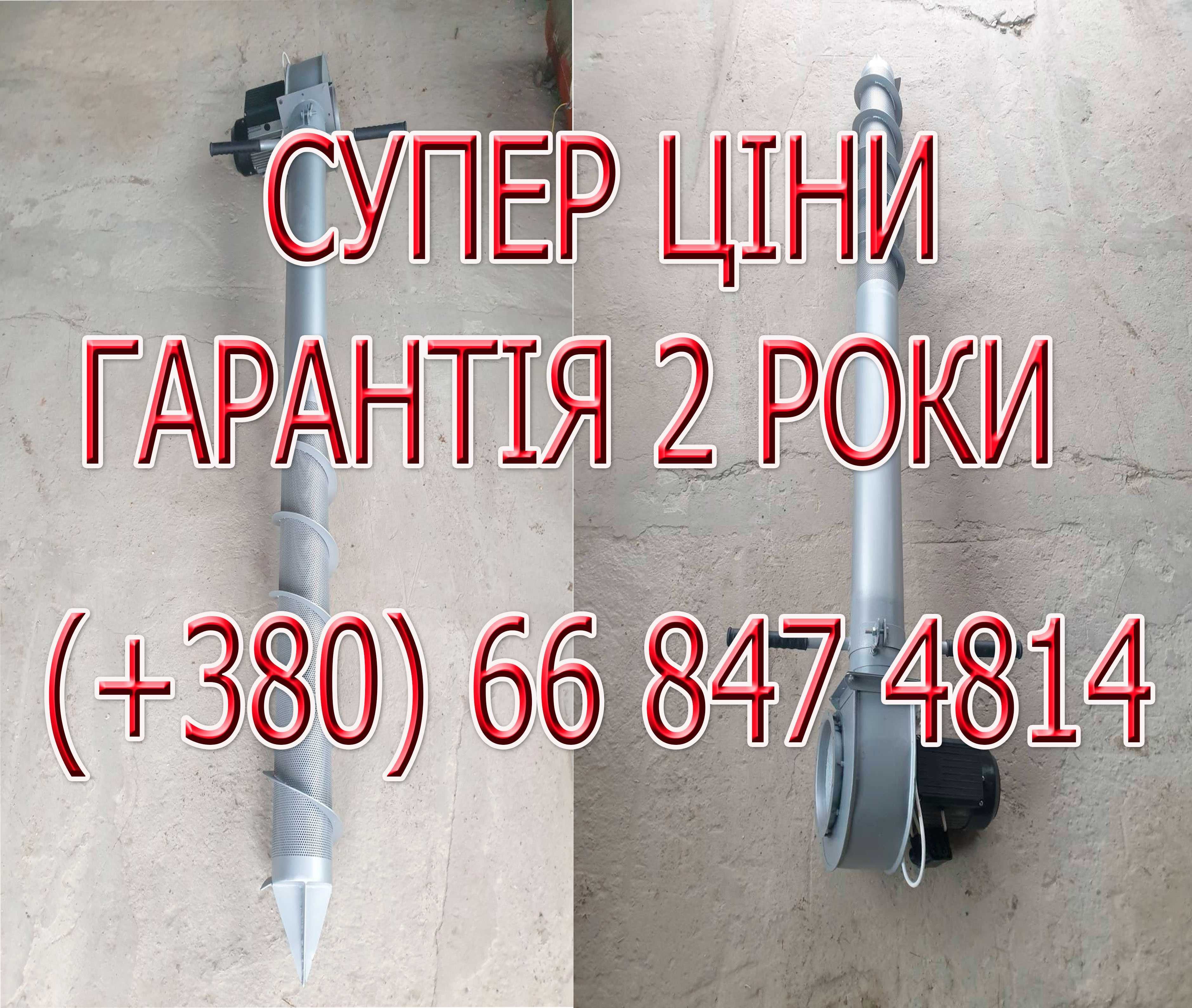 Аэратор зерна, зерновентилятор, вентилятор зерна, зерносушка, аератор