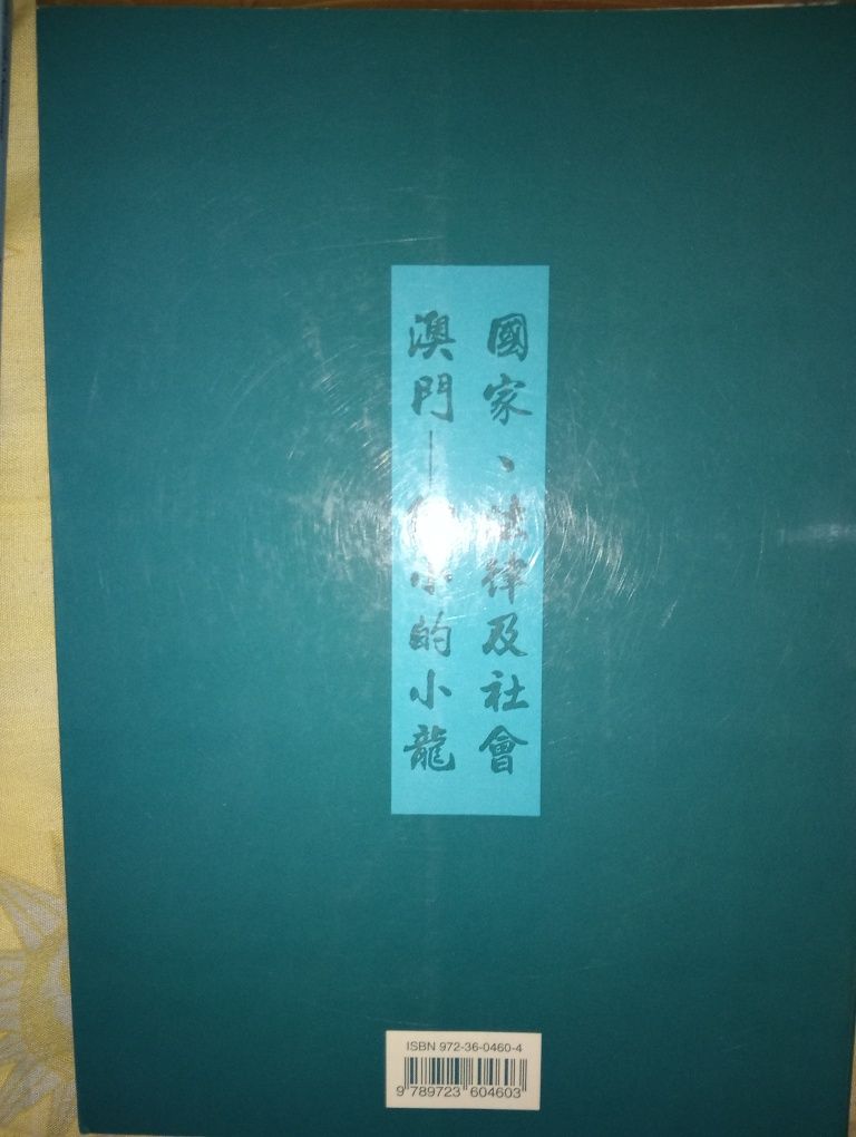 Macau o pequeníssimo Dragão 640 pgs