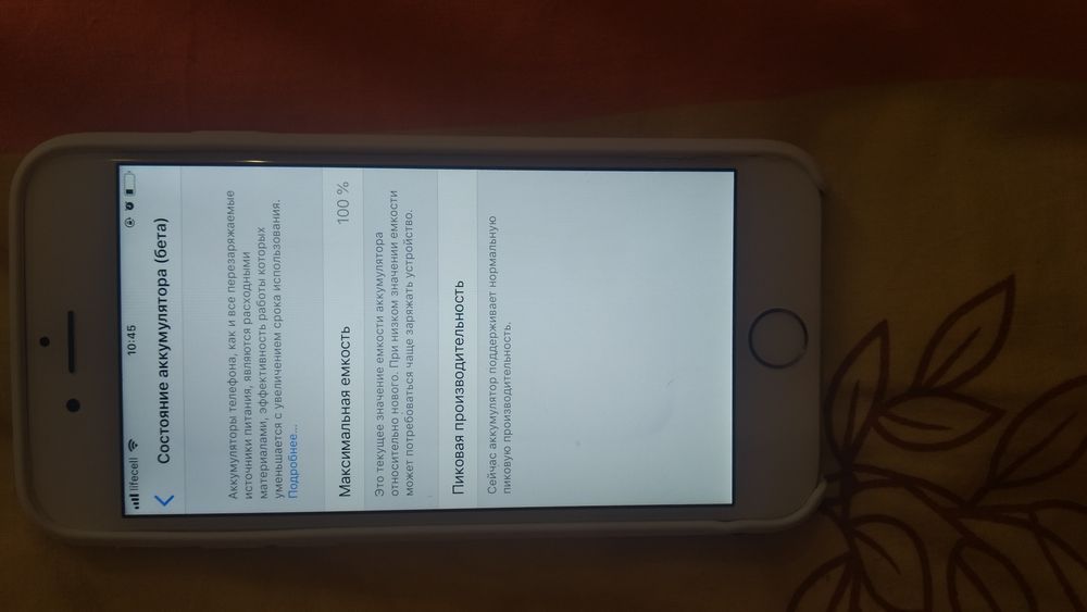 iPhone 6 64gb с чехлом