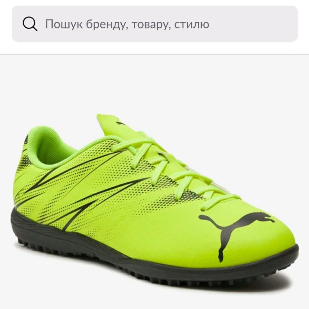 Кросівки, футзалки, сороканіжки Puma