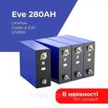 Аккумулятор, ячейка Lifepo4 280ah 3.2v
