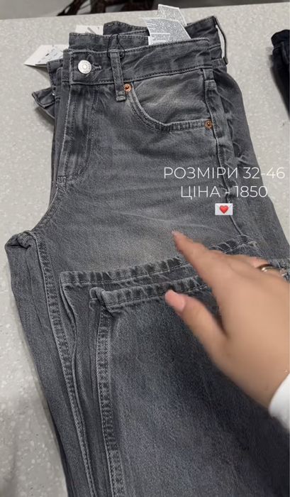 Джинси ZARA Wide leg