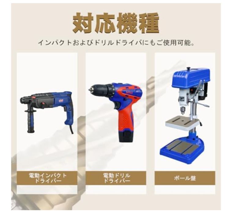 Sali Wiertło stopniowe kobaltowe 4-32mm do twardych metali