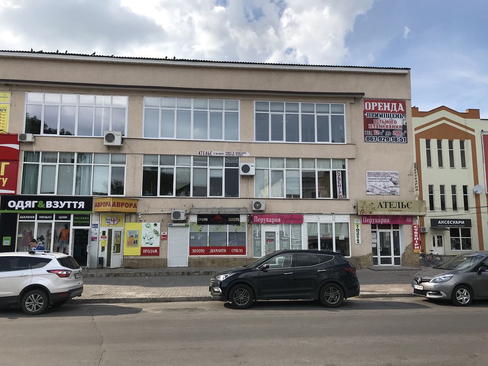 Аренда помещений в центре