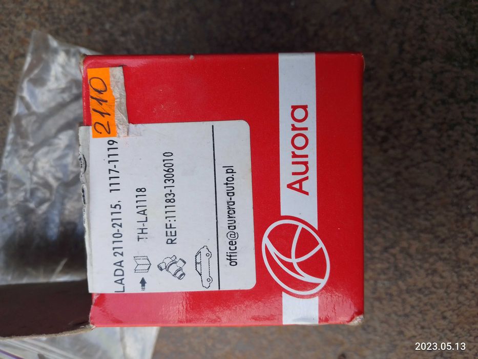 рейка восьмерочна