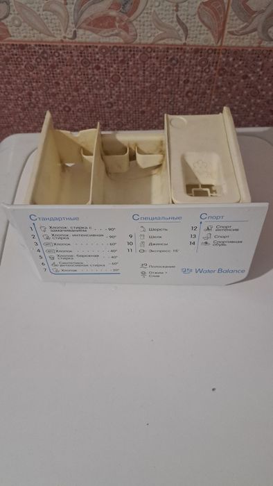 Продаю пральну машину Indesit IWSD 61051 B