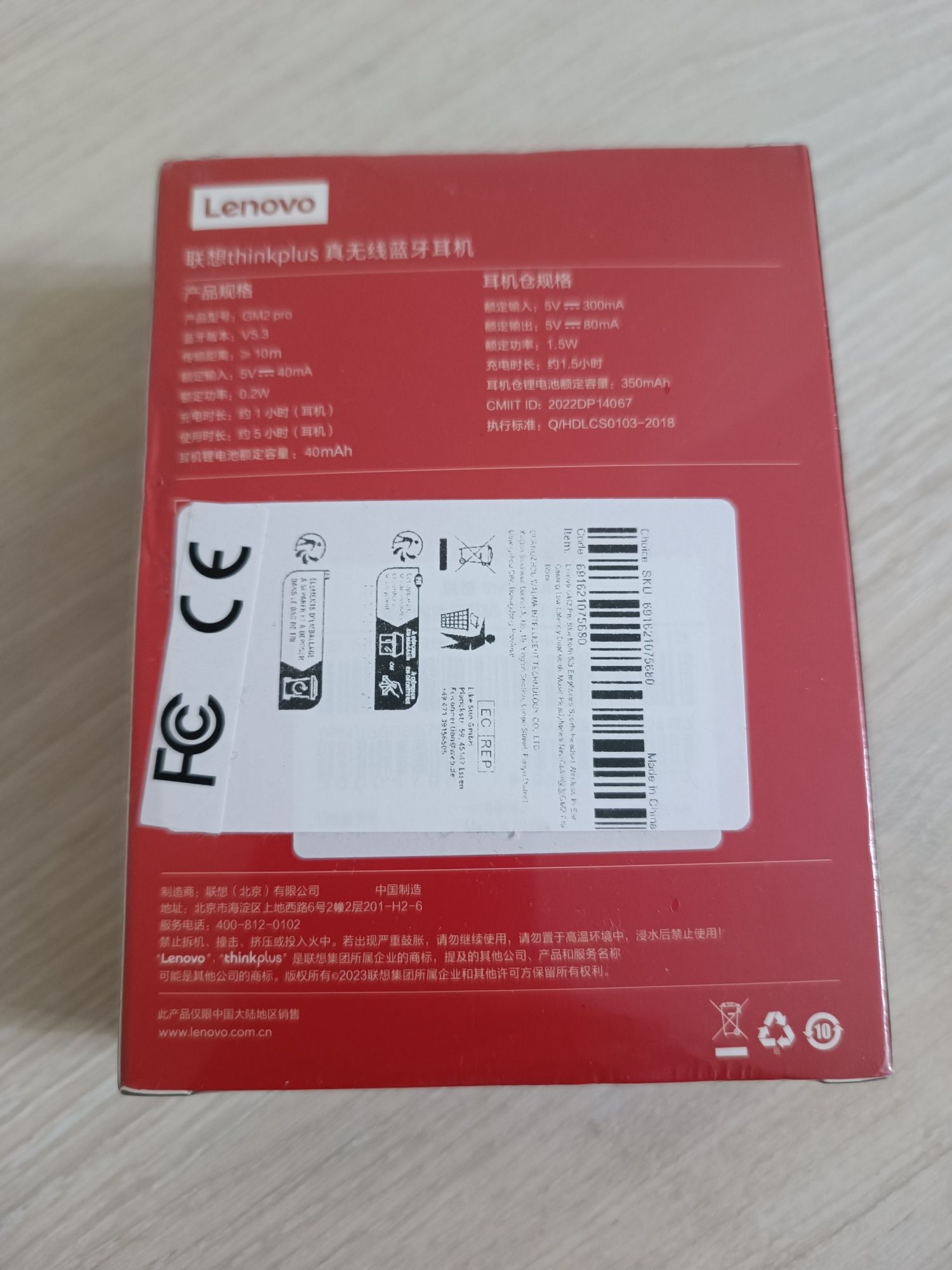 Безпровідні  навушники Lenovo GM2 Pro Black