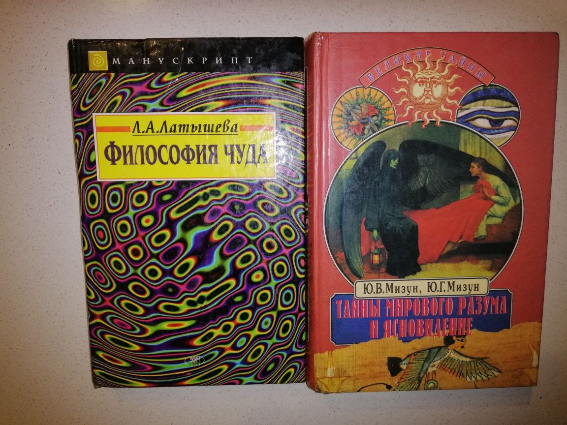Продам редкие книги