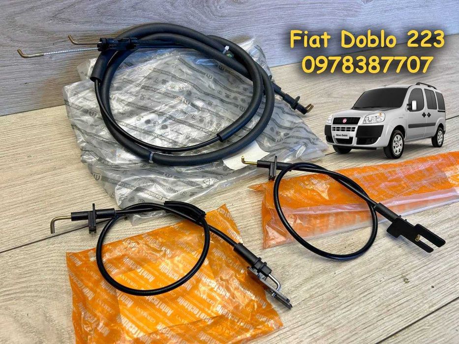 Тросик дверей перед ліва трос права розсувна Фіат Добло 223 Fiat Doblo