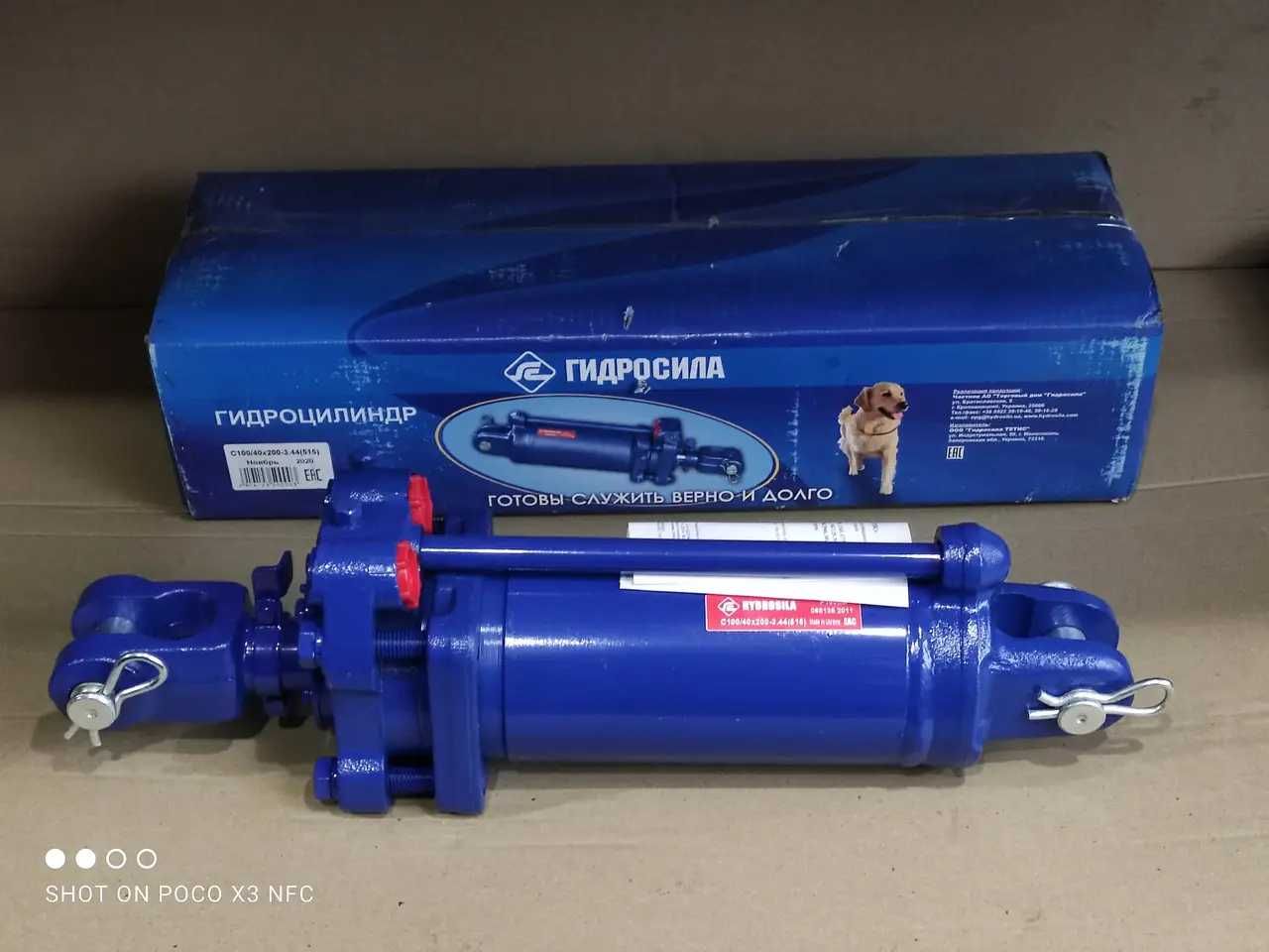 Гідроциліндр МТЗ, ЮМЗ (С 100/40х200) (вир-во Гідросила)