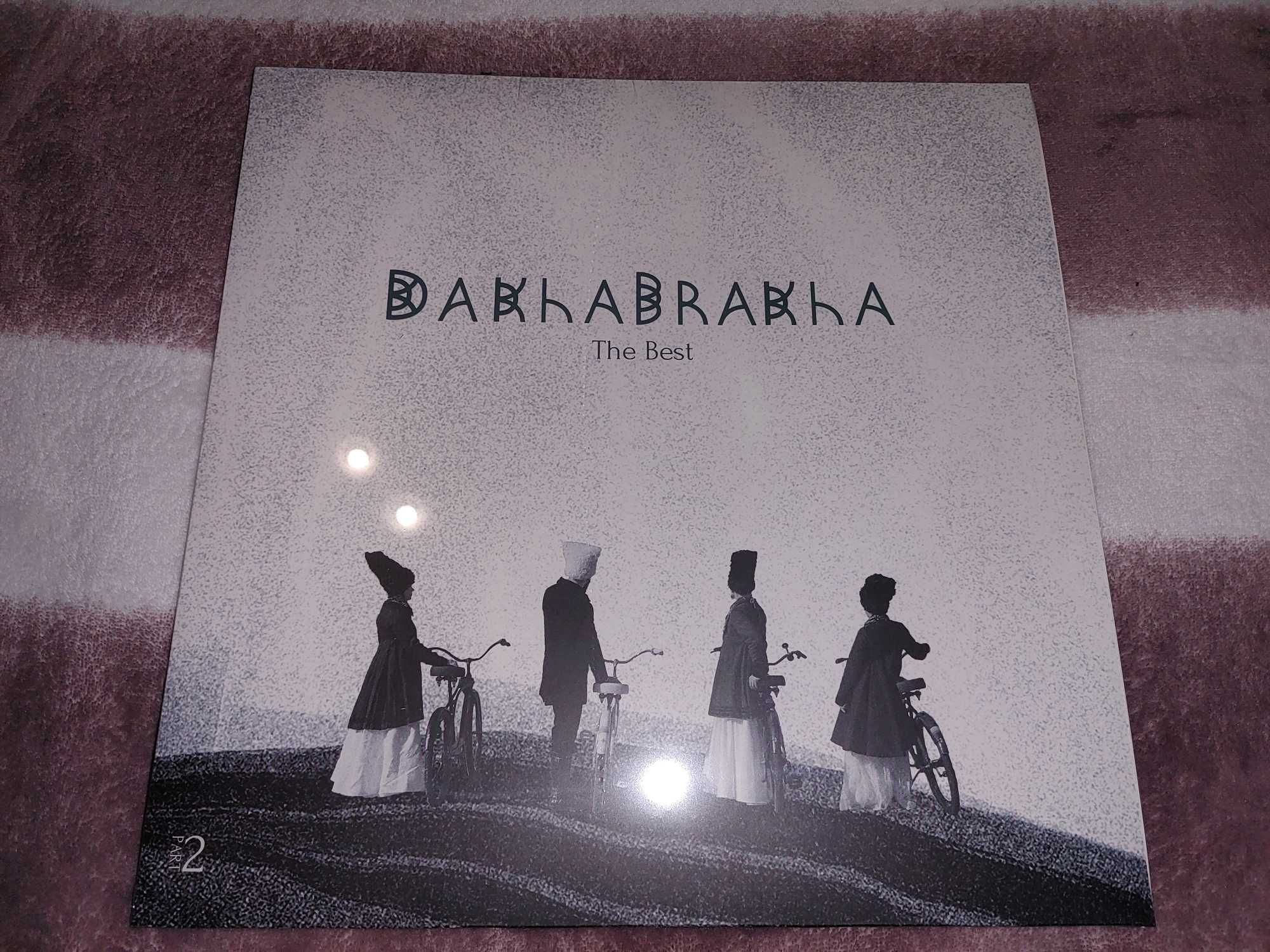 ДахаБраха The Best Part 2 Vinyl, LP, Compilation