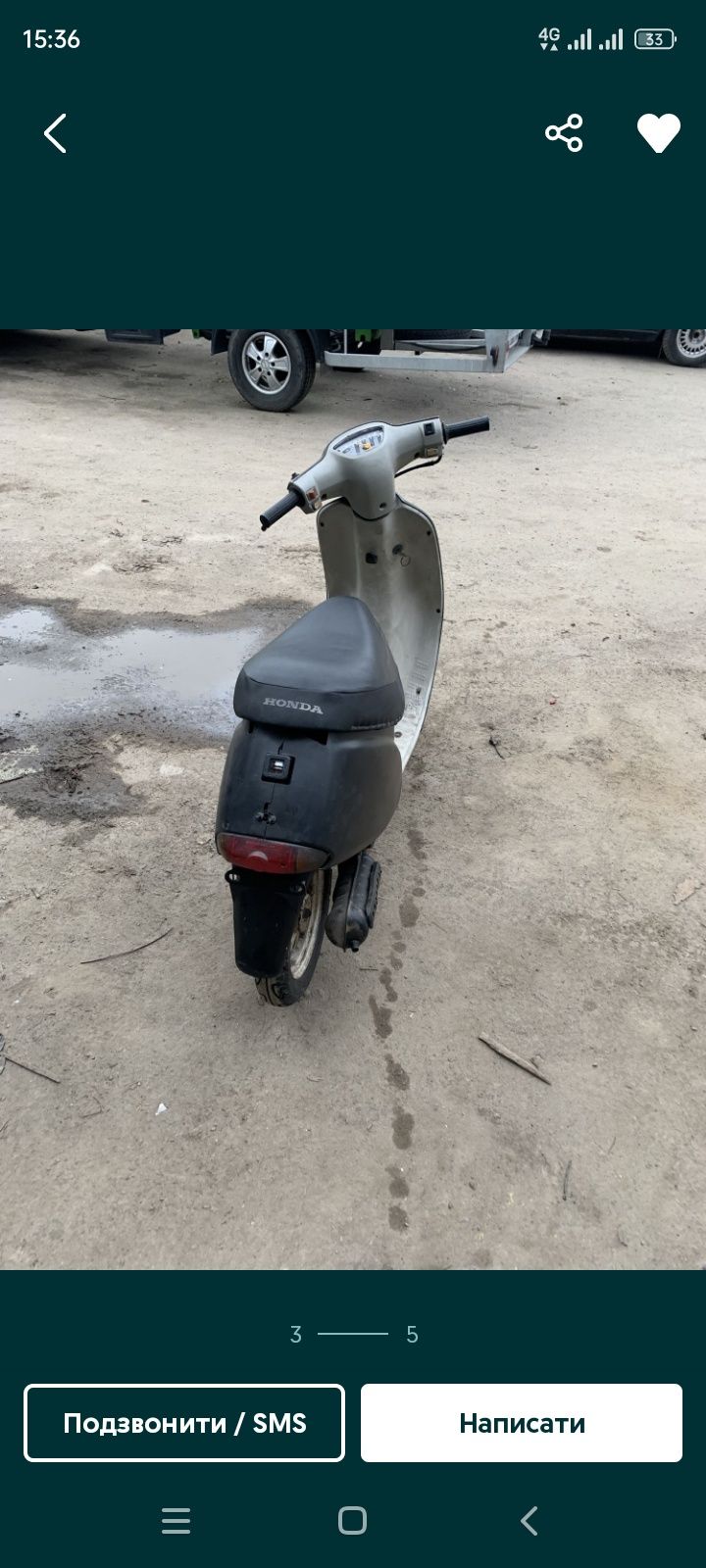 Продам скутер honda