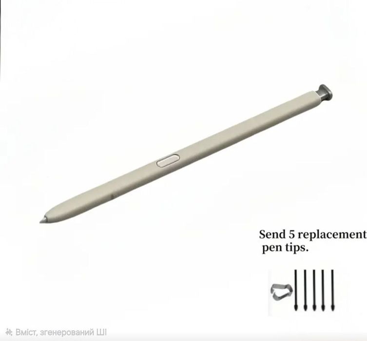 Стилус для Samsung S25 Uitra