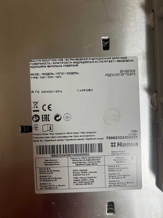 Індукційна варильна поверхня Hansa BHI68308.