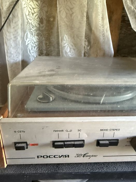 Проигрыватель винила