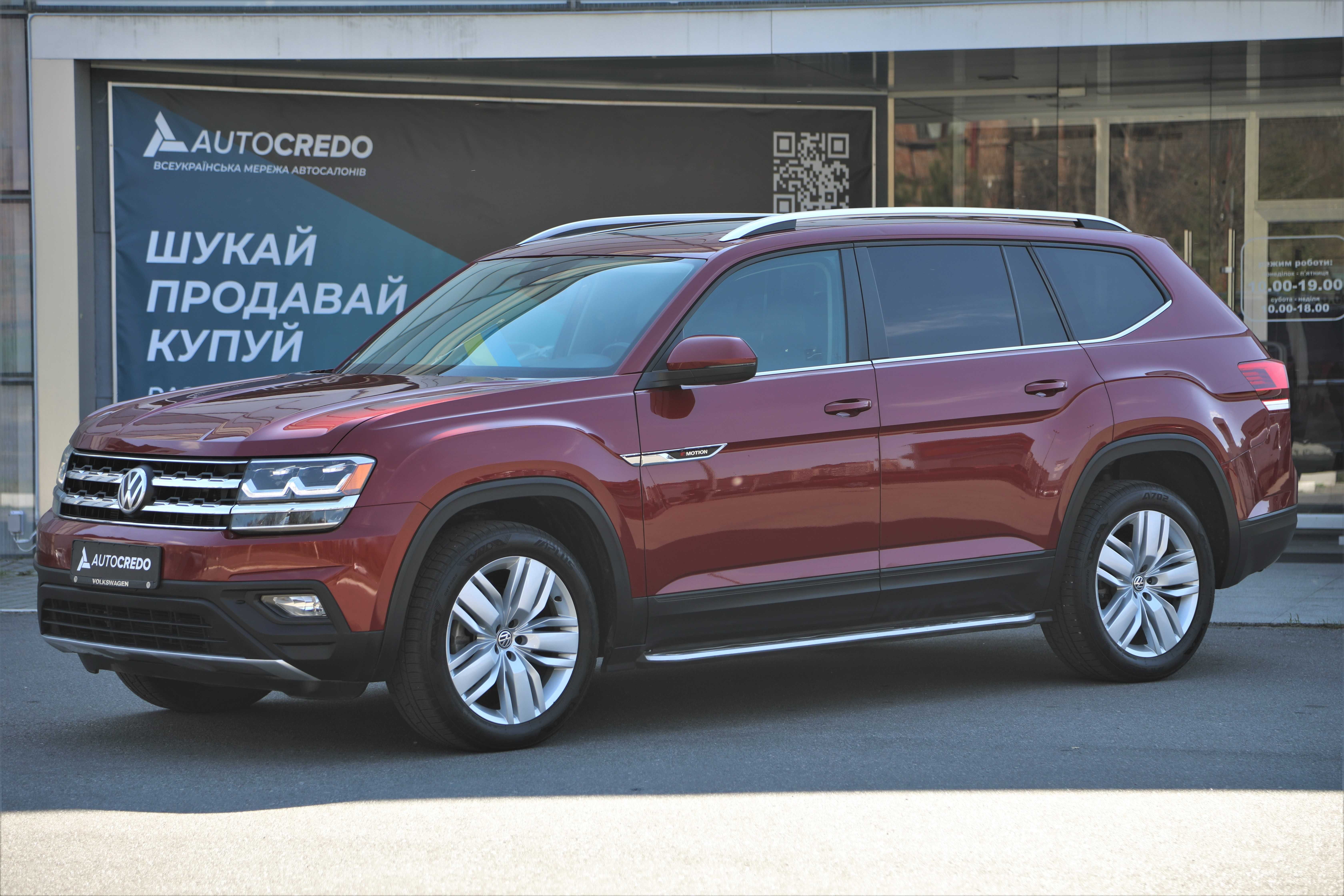 Volkswagen Atlas 2019 року