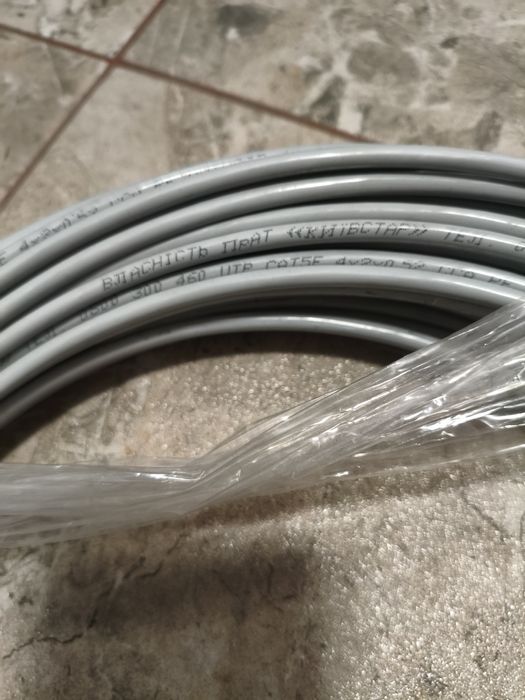 Кабель вита пара utp