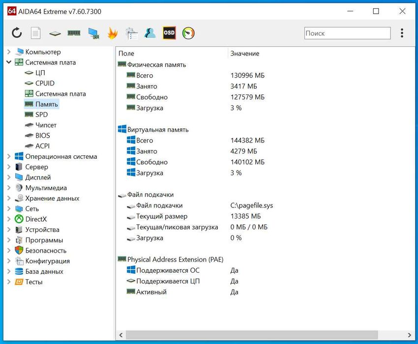 Материнська плата lga2011 v2 X79G