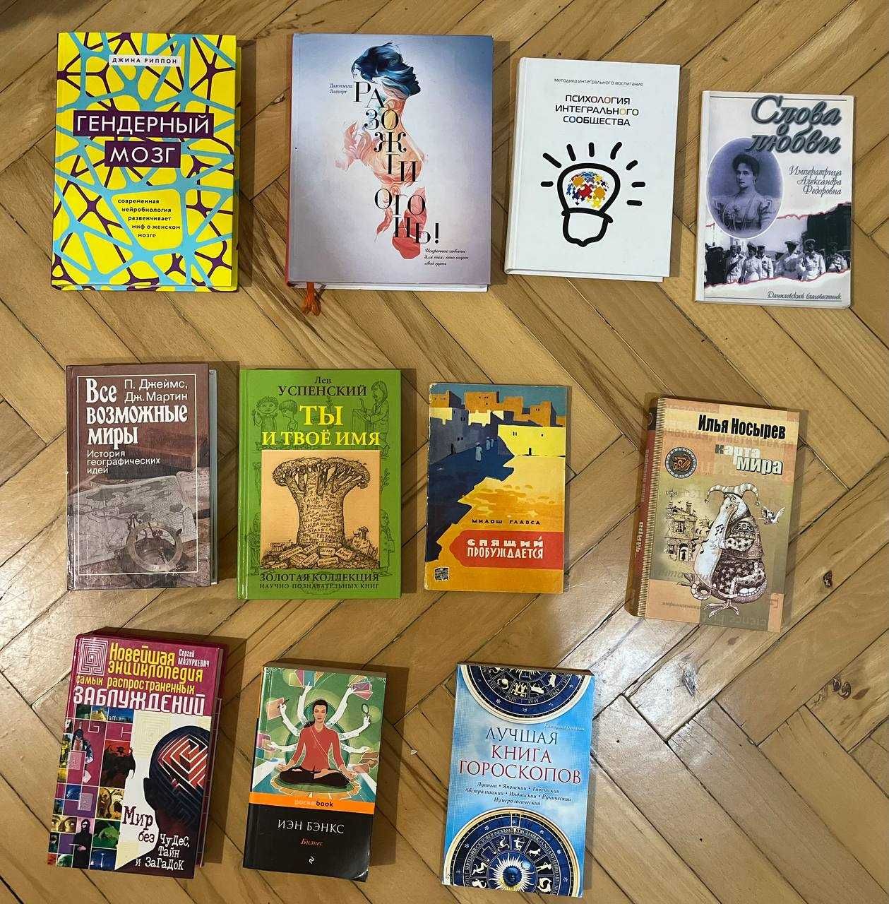 Детские книжки, психология,путешествие,английский, оловянные солдатики