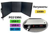 Портативная солнечная панель 100Вт с USB+Type-C+DC19V Мини, Складная