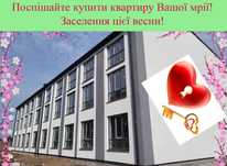 СУПЕРАКЦІЯ! Смарт-квартира в Дарницькому р-ні від Забудовника (без %)