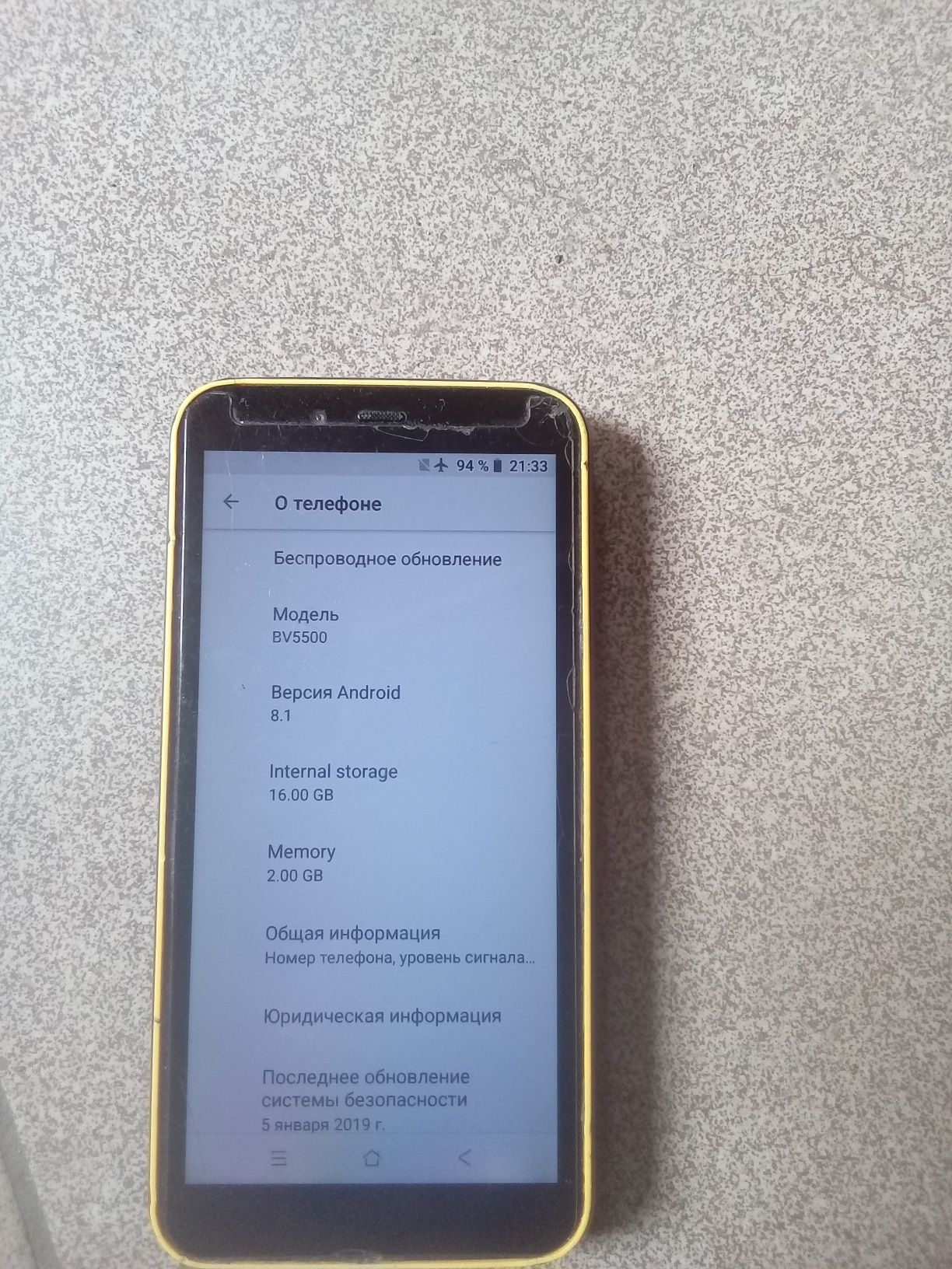 Телефон Blackview BV5500