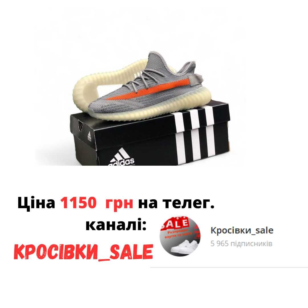 Розпродаж Чоловічі кросівки Adidas YEEZY BOOST 350 сірі