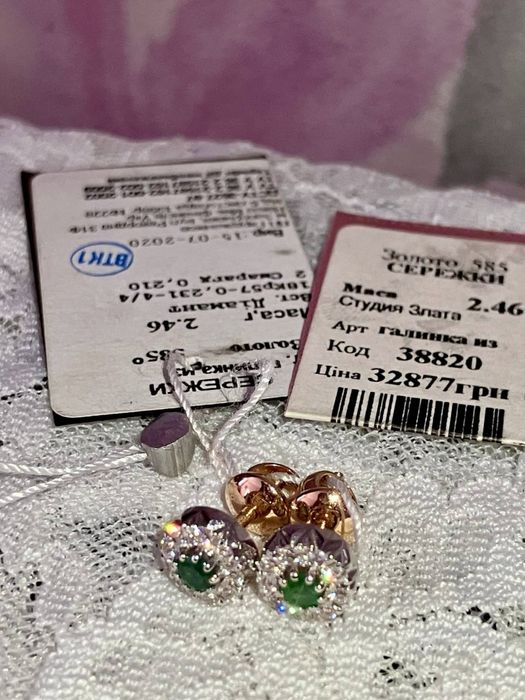 Сережки с бриллиантами. Пусеты изумруд и диамант. Кульчики золото.