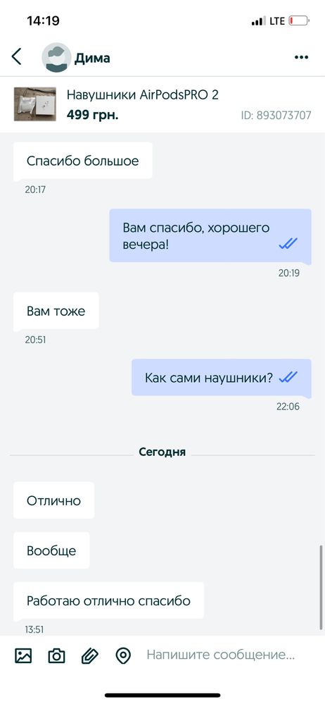 Навушники AirPodsPRO 2
